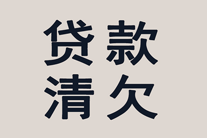 工商银行信用卡分期还款协商攻略